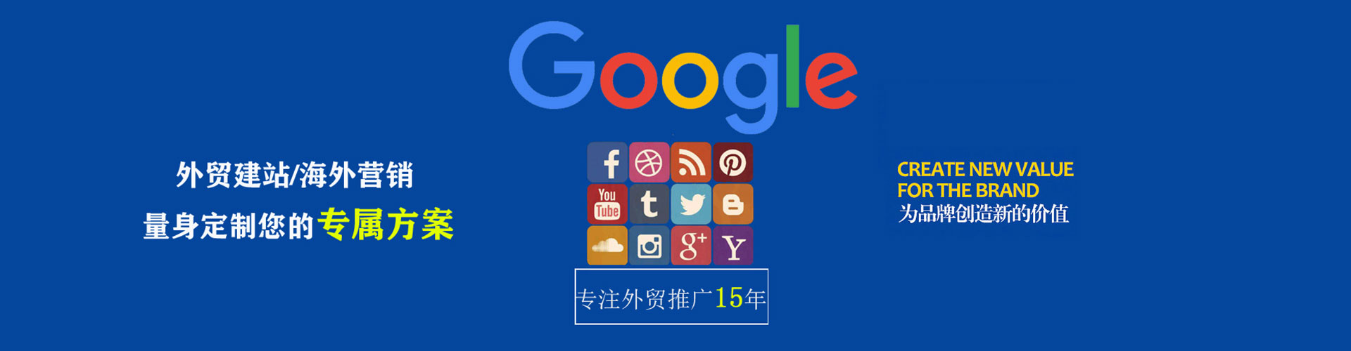怀来信息流代理