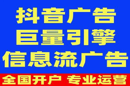 百度竞价广告投放策略分享