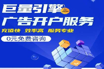 成功案例揭示：百度推广返点的运用之道