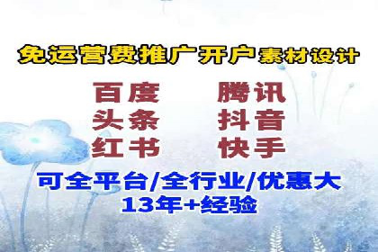 案例剖析：竞价托管助力企业品牌形象塑造