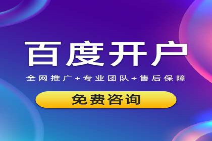 竞价推广SEM托管实践：从失败到成功的转变